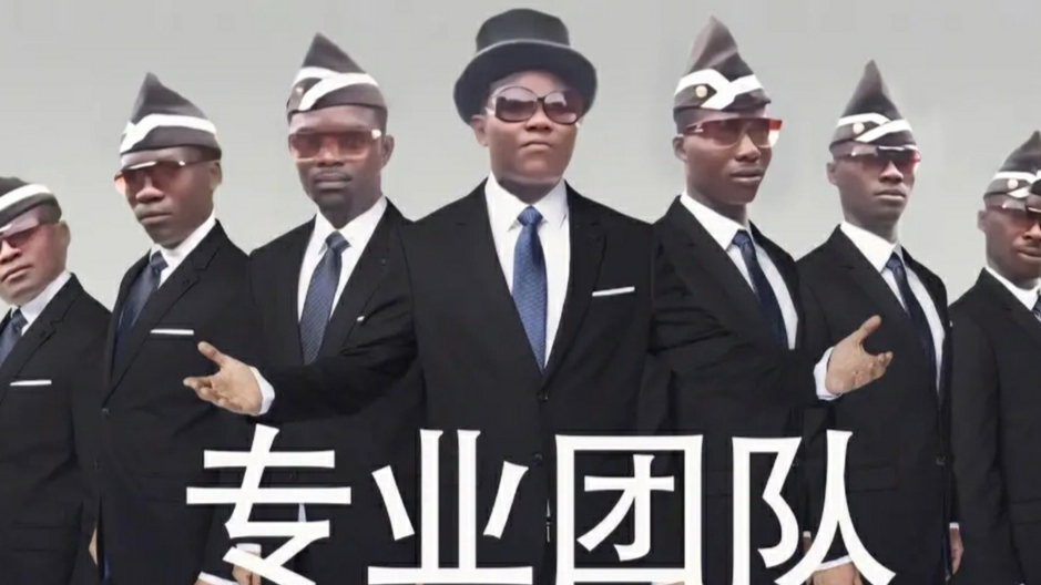 秘技“六黑抬” 超长版!